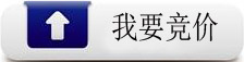 臨海市人民武裝部攝錄一體機(jī)采訪話筒等設(shè)備采購公告