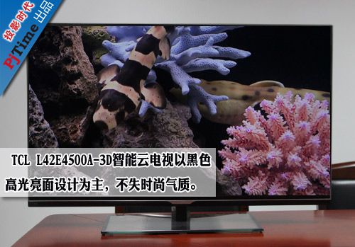 tcl電視