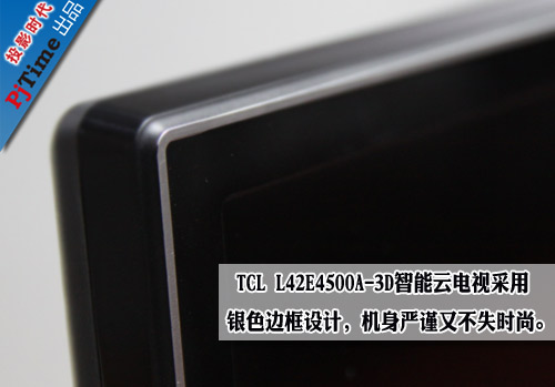 邊框實拍