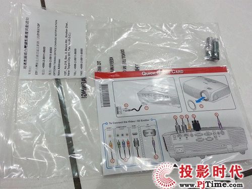 奧圖碼HD25附件