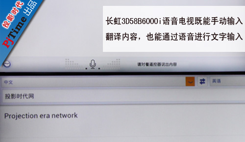 翻譯