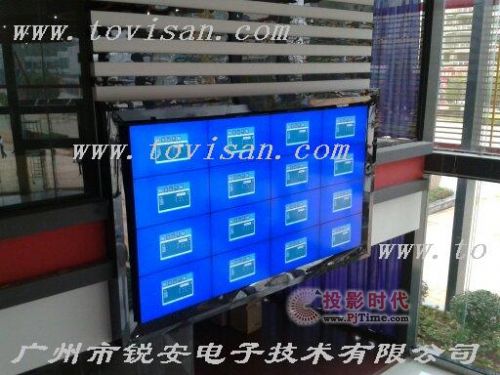 46寸液晶拼接-廣州市銳安電子技術有限公司案例