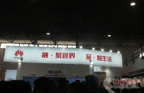 華為