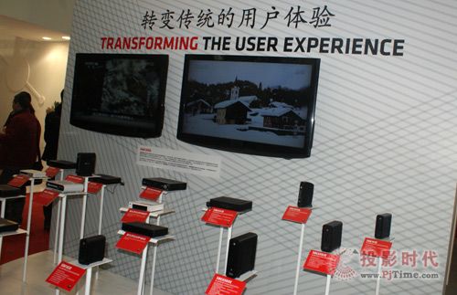 摩托羅拉