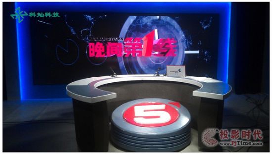 激光LED混合光源DLP大屏應(yīng)用于廣電行業(yè)
