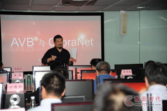 BIAMP聯合天創中電舉辦首次中國技術高峰論壇