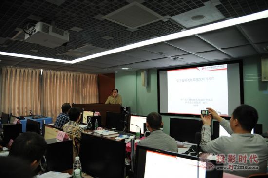 BIAMP聯合天創中電舉辦首次中國技術高峰論壇