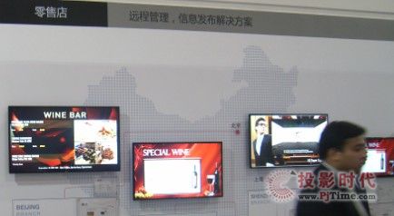 Infocomm2013:ЩfݰݡĔָʾ