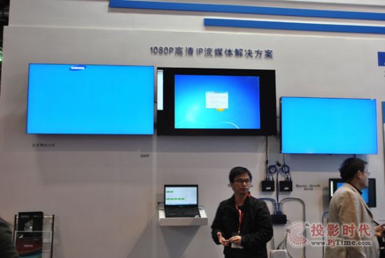 1080P高清IP流媒體解決方案