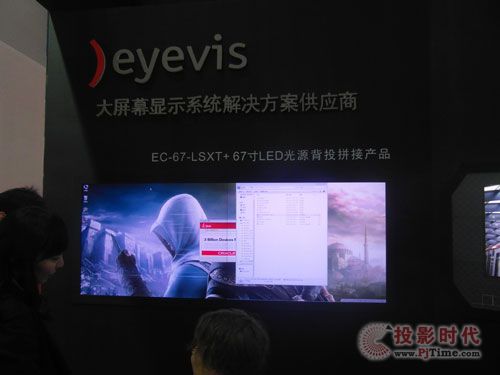 德國廠商艾維視展63寸異形拼接屏