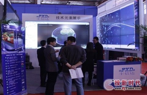 豐信達創新型產品亮相2013中國國防信息化信息技術與裝備展覽會