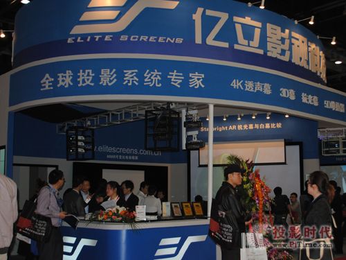 Infocomm 2013：億立屏幕放光彩