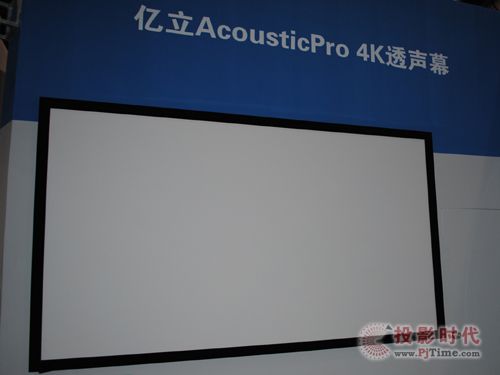 Infocomm 2013：億立屏幕放光彩