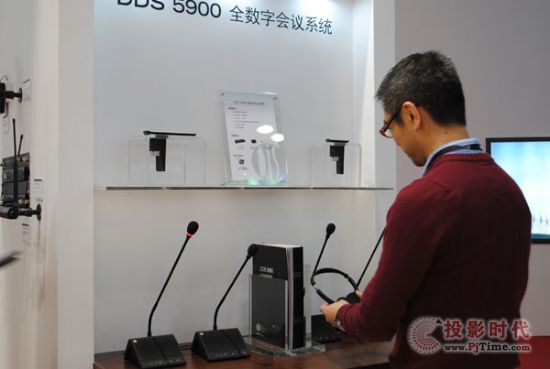 DDS5900數(shù)字會(huì)議系統(tǒng)