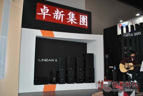 InfoCommChina 2013 見證卓新專業音頻實力