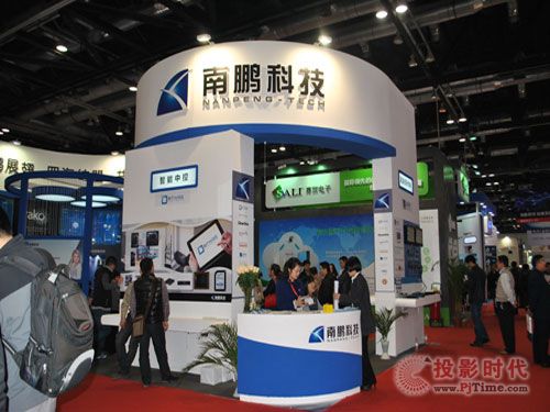 InfoComm 南鵬攜控制和會議系統(tǒng)亮相