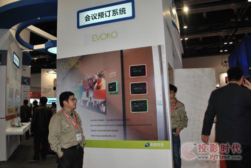 InfoComm 南鵬攜控制和會議系統(tǒng)亮相