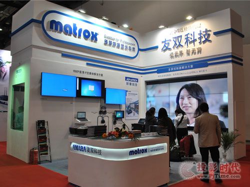 友雙科技展位