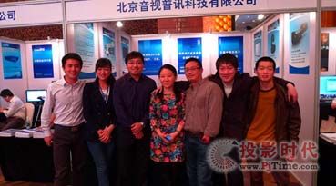 音視普訊攜松下AW高清攝像機全國巡展（成都站）
