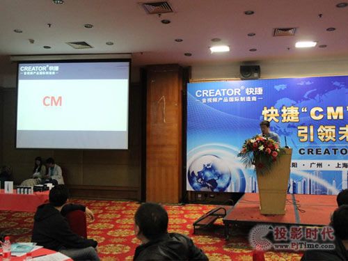 CREATOR2013ƷlվAMĻ