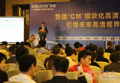 CREATOR2013ƷlϺվʾ`