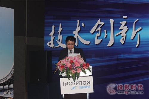 三菱電機大屏高級經理小栗功久先生