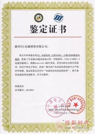 主編觀點：選4K電視 就要選最佳的