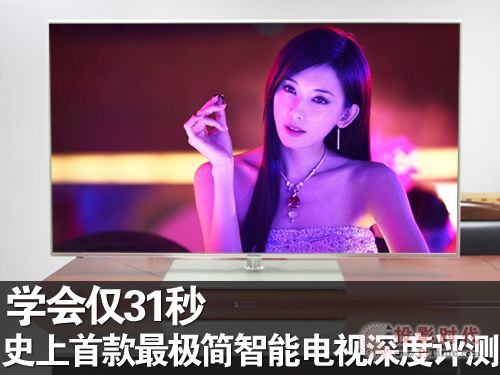 海信