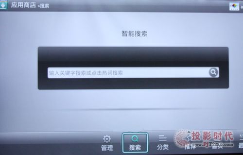 搜索