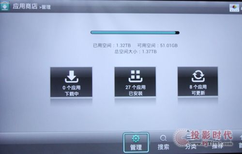 管理