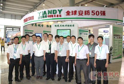天地彰顯技術實力 佑護廣西和諧治安