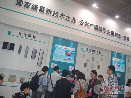 PALM 2013：迪士普攜多款產(chǎn)品重磅參加