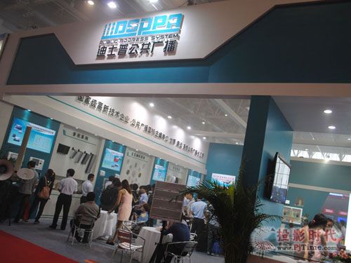 PALM 2013：迪士普攜多款產(chǎn)品重磅參加