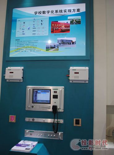 PALM 2013：迪士普攜多款產(chǎn)品重磅參加