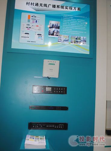 PALM 2013：迪士普攜多款產(chǎn)品重磅參加