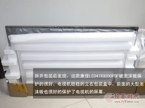 液晶電視