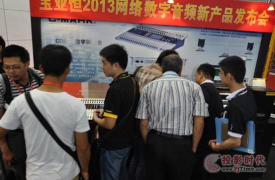 數(shù)字調(diào)音臺(tái)CDM24吸引大批觀展商前來洽談