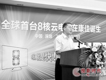 操控性能大提升 康佳8核云電視受關注