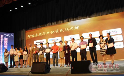 TAIDEN榮獲智能建筑行業優秀民族品牌