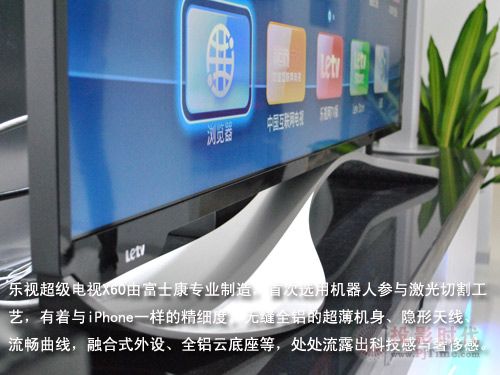 電視機