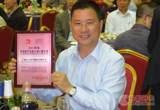 音王榮獲2013中國演藝設備技術協會三項頭獎