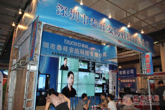 泰祥安防參展2013北京安防展