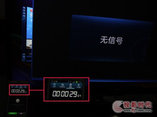 開機時間