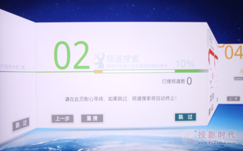 頻道