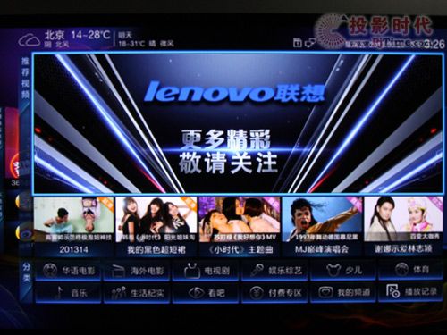 聯想