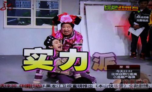 娛樂