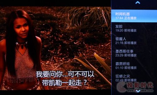 電影