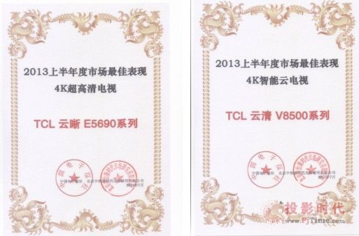 TCL 4KҕڄٳЈ(chng)F(xin)јI(y)(ni)I(lng)