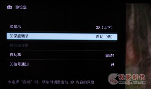 2D轉(zhuǎn)3D