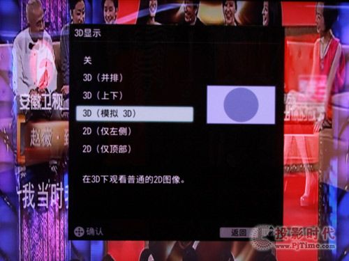 2D轉(zhuǎn)3D